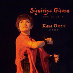 CD Meditation Kana Omori: Siguiriya Gitana